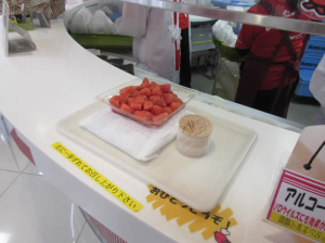 めんたいパーク