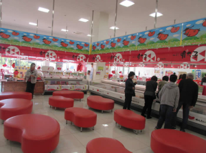 めんたいパーク